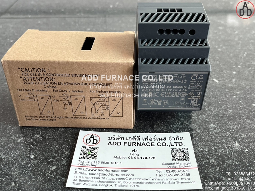 HDR-60-12 |  Power Supply / DIN Rail Power Unit (1)
